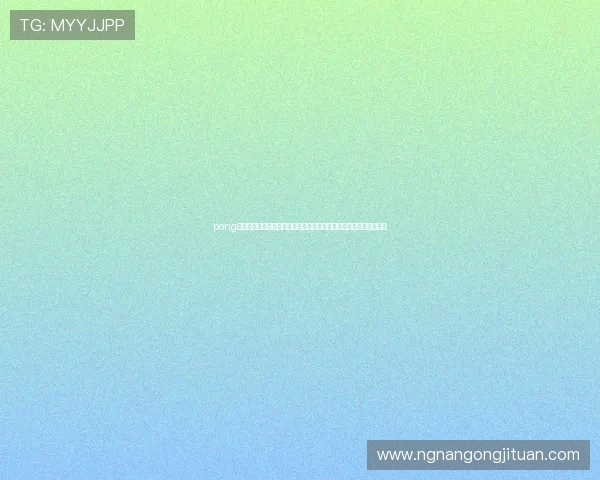 pong电子游戏在世界杯期间的复兴与创新：体育迷必看的经典游戏新玩法